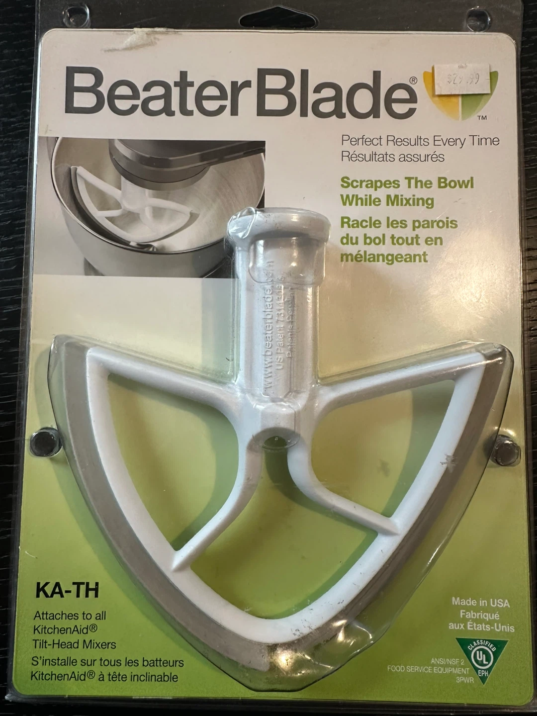 Beater Blade KA-TH attachment