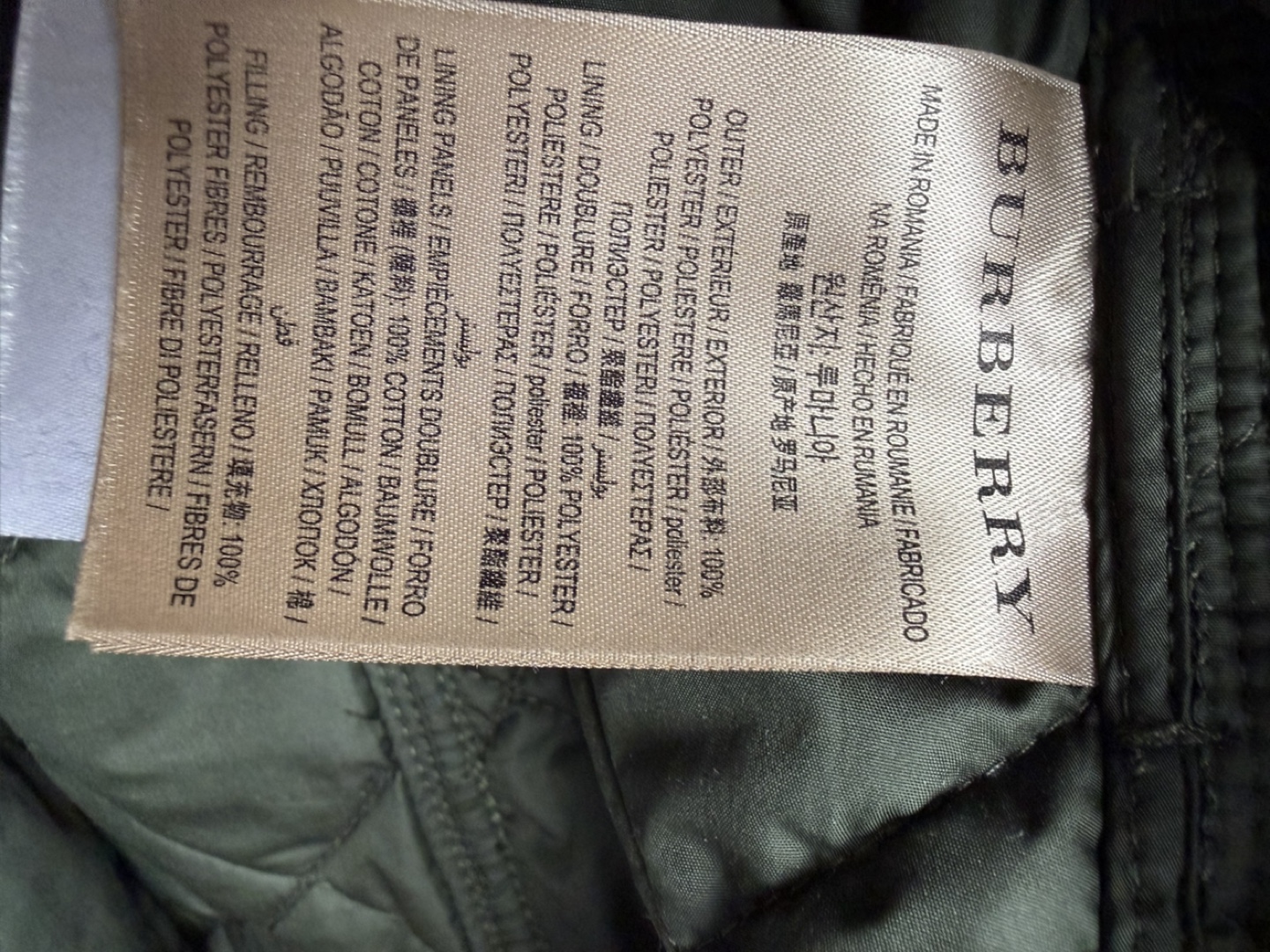 Burberry Quilted Jacket - Olive Green - photo 5