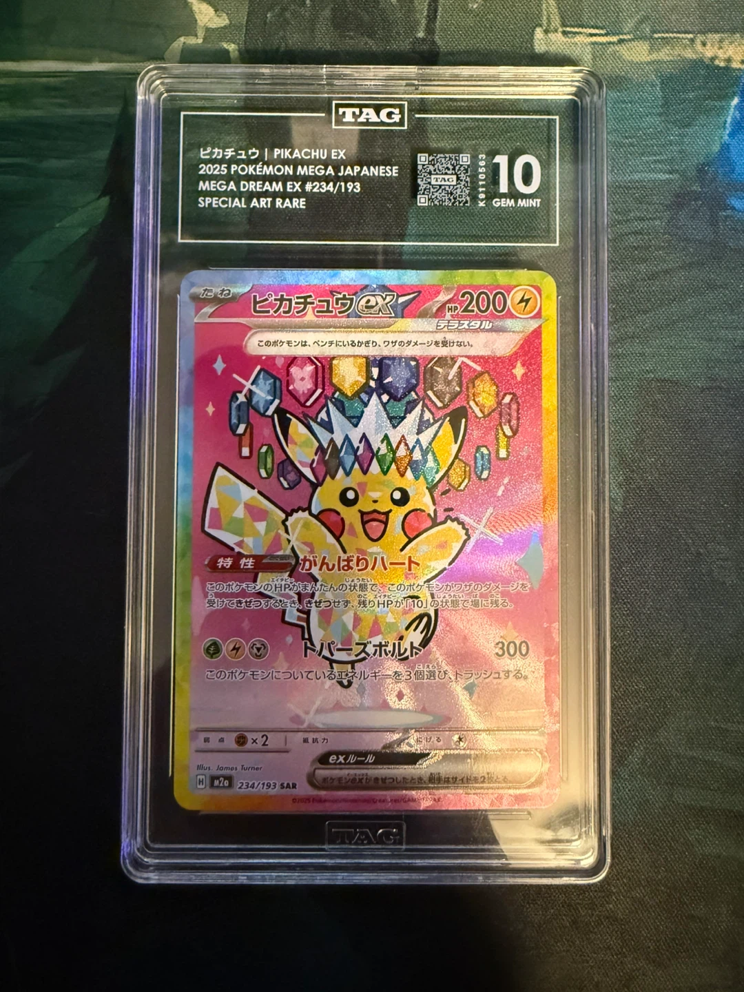 Pikachu EX Mega Japanese Mega Dream EX #234/193