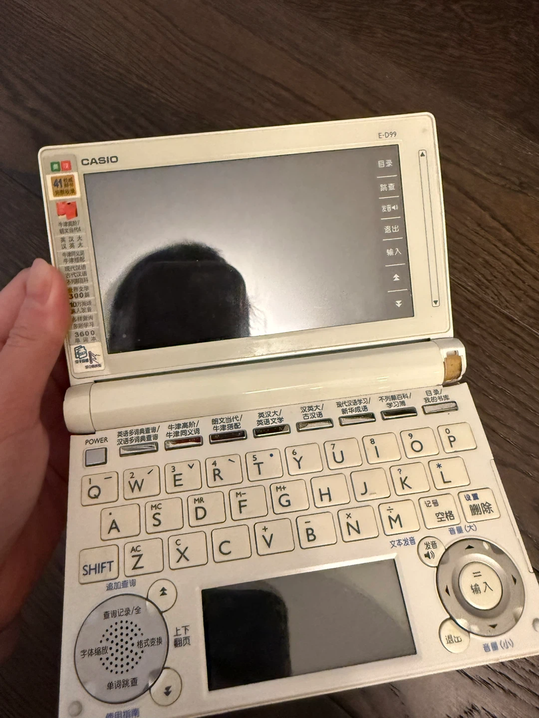 Casio E-D99 Electronic Dictionary - photo 3