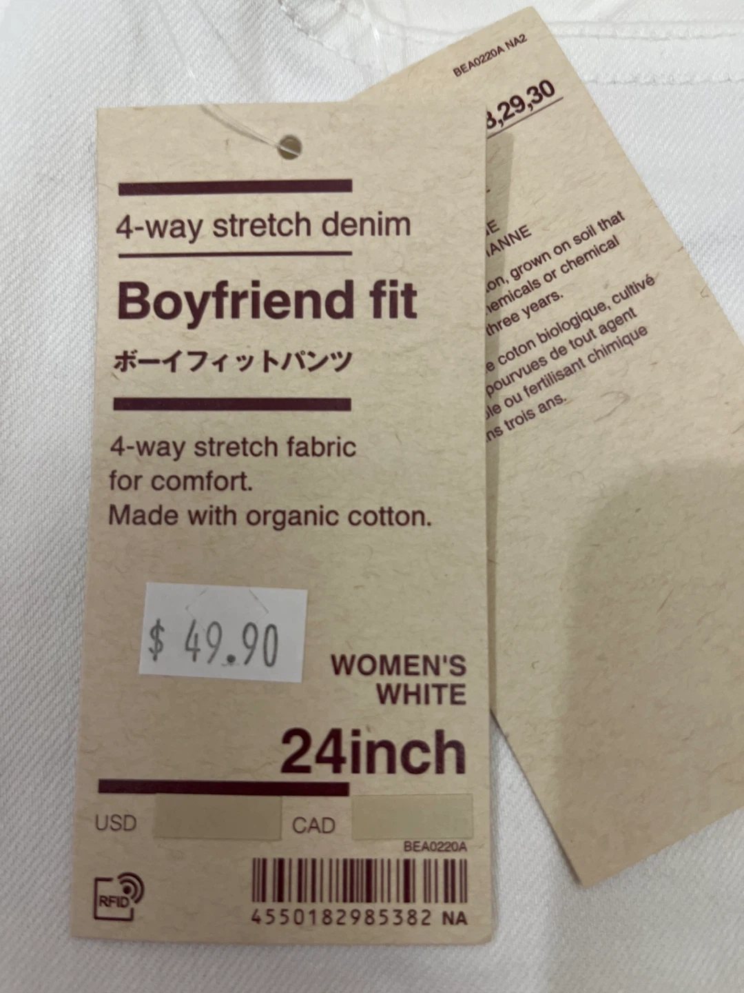 NWT✨Muji White Boyfriend Fit Jeans - Size 24 - photo 2