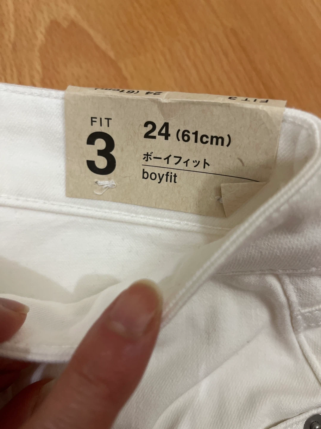 NWT✨Muji White Boyfriend Fit Jeans - Size 24 - photo 4