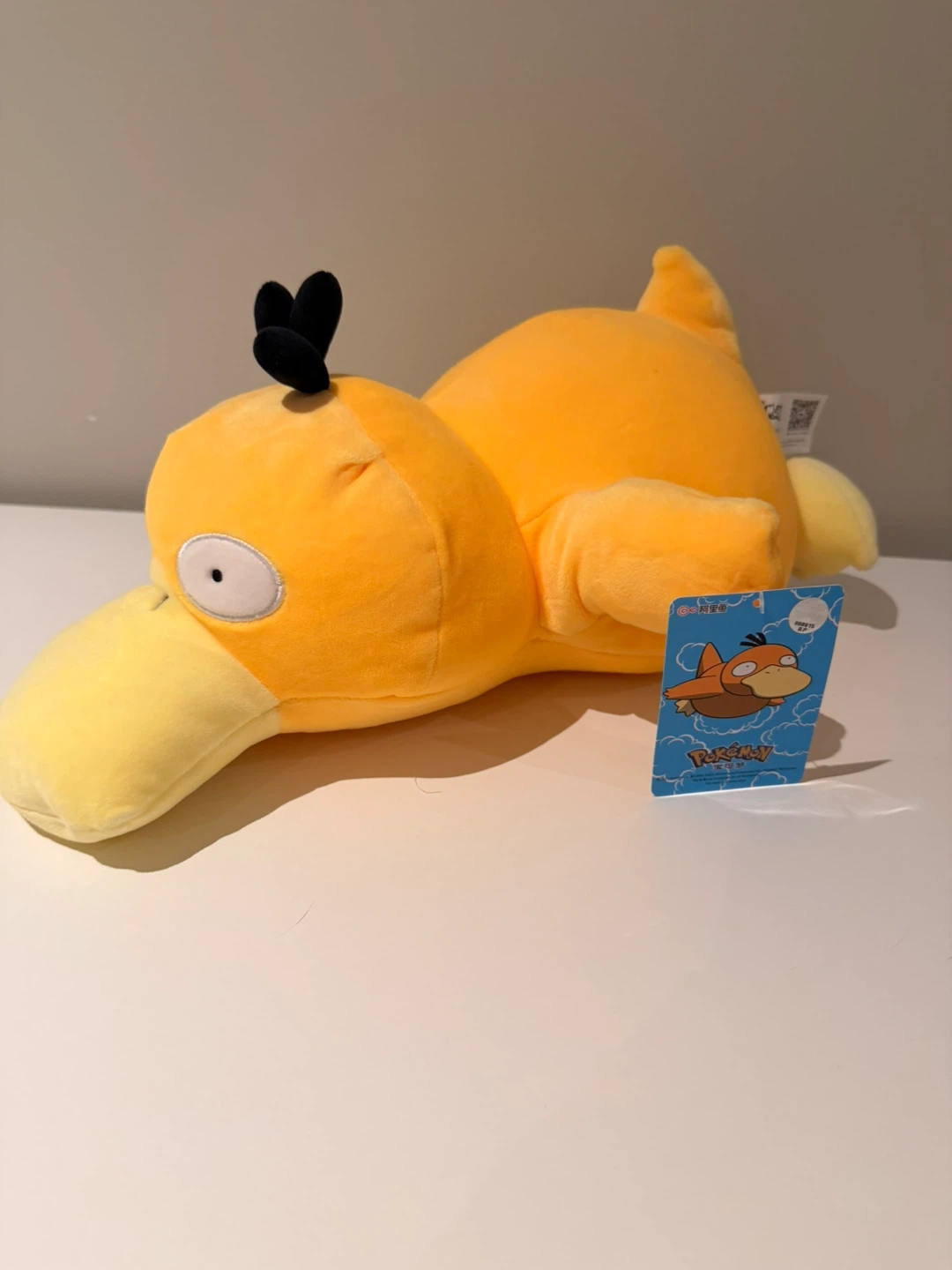 37cm Pokémon Psyduck Plush Toy