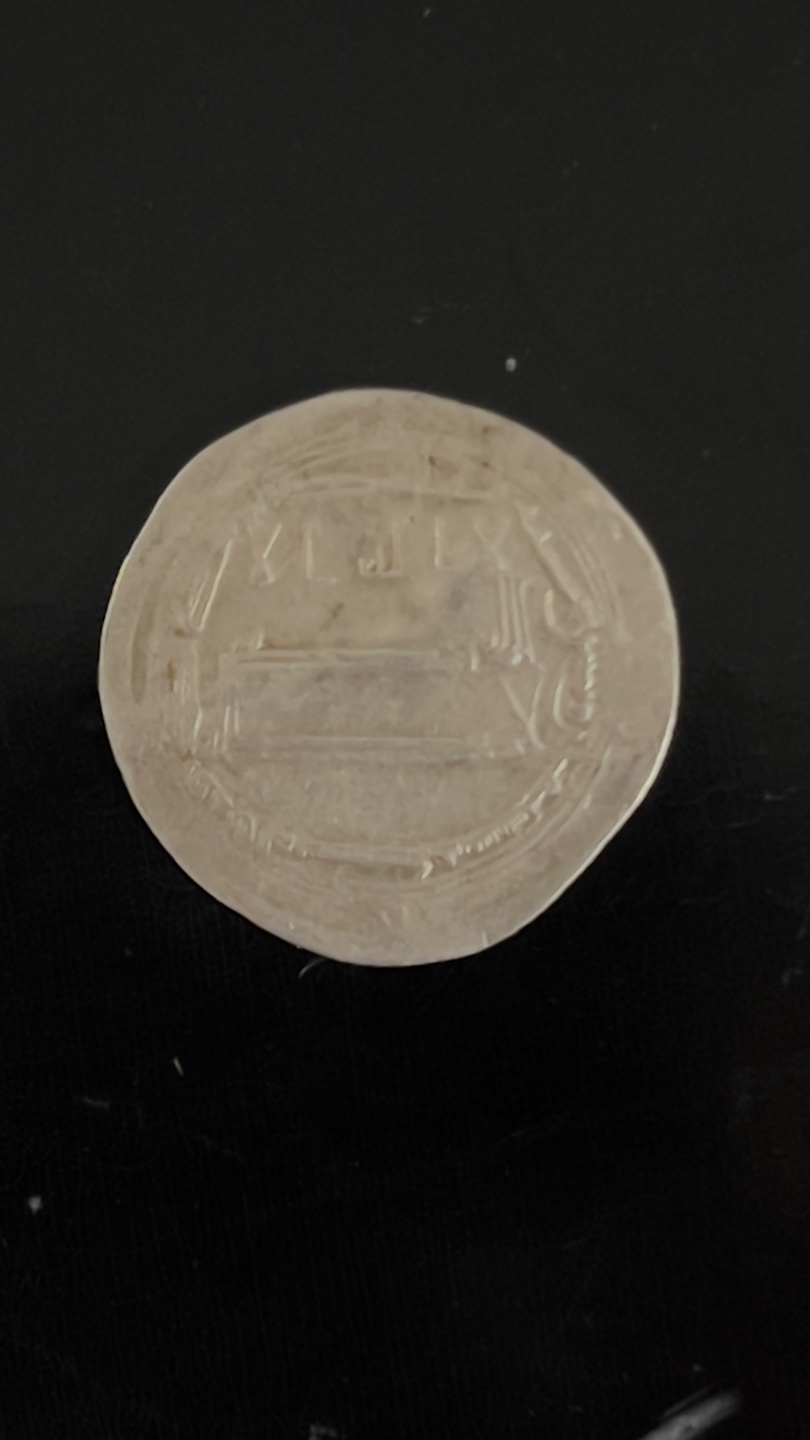 Abbasid Dirham - photo 2