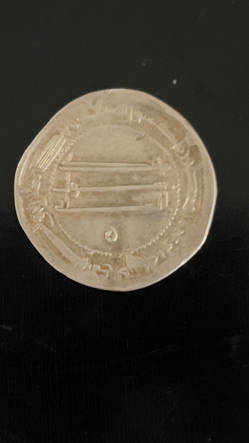 Abbasid Dirham