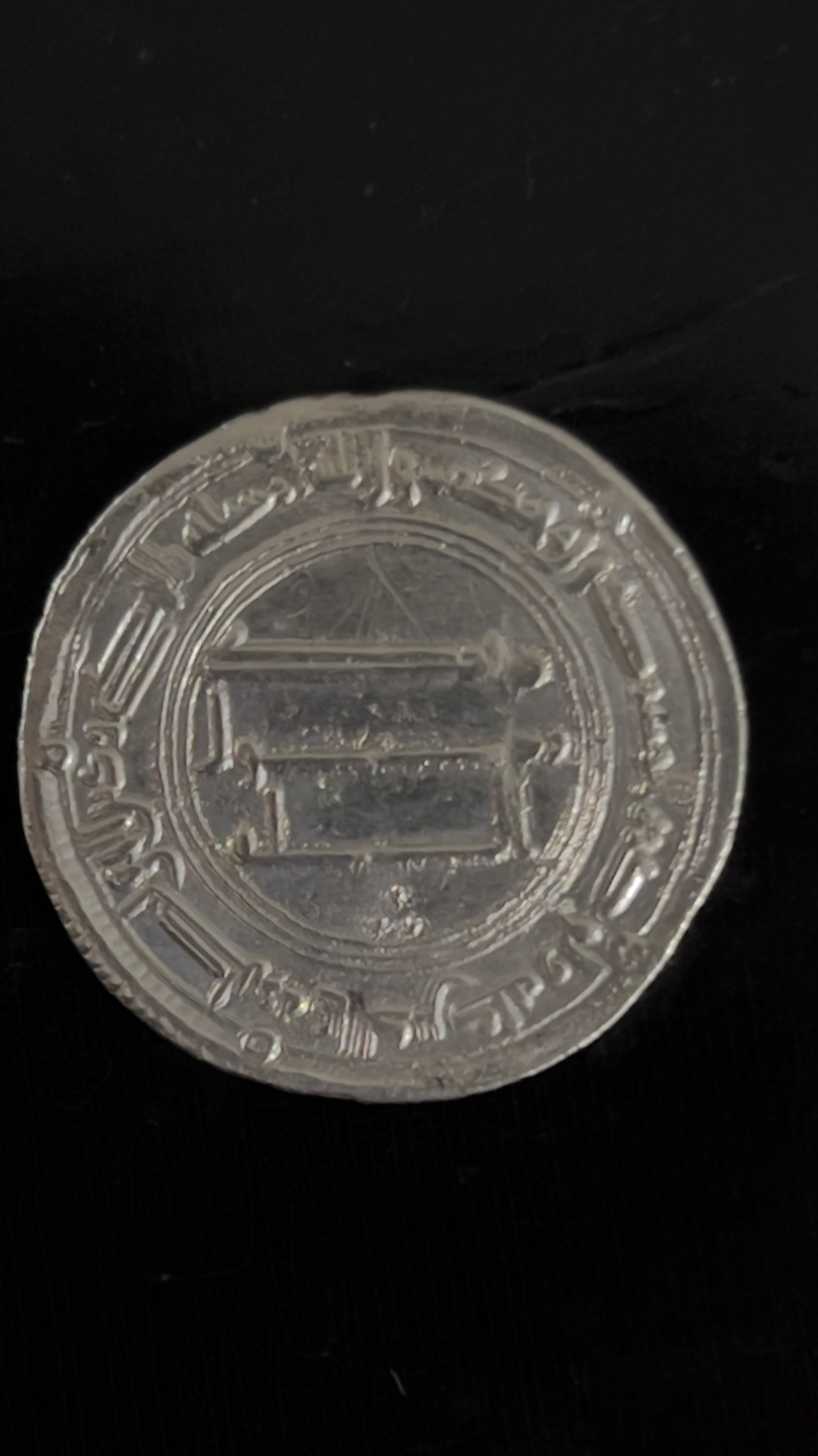 Abbasid Dirham - photo 2