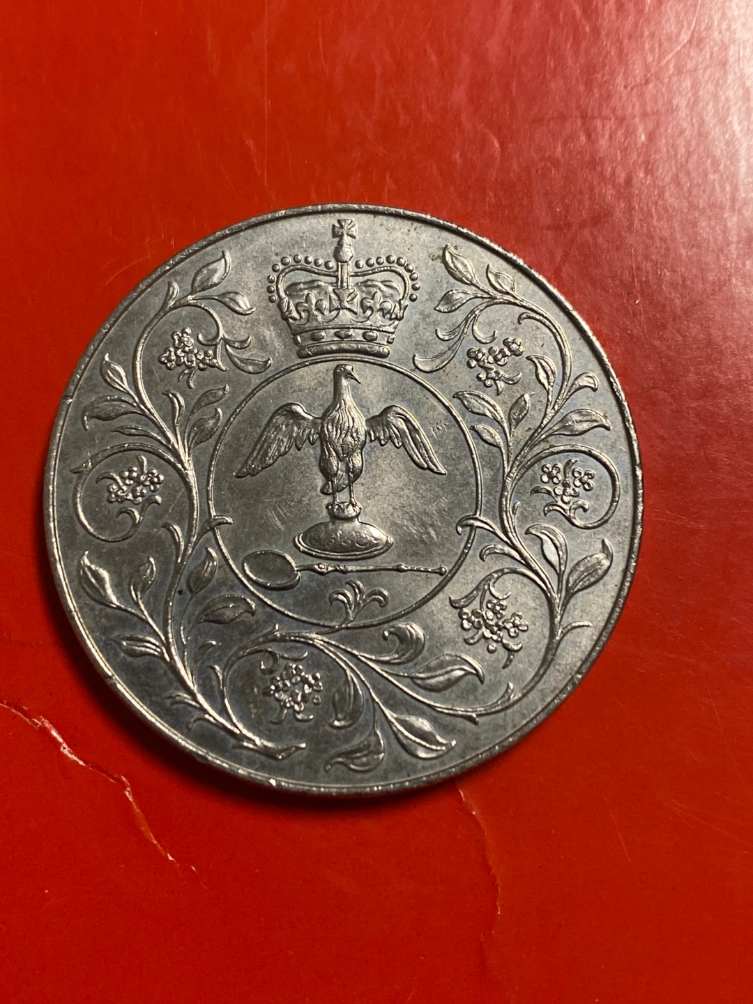 1977 Elizabeth II Coin - photo 2