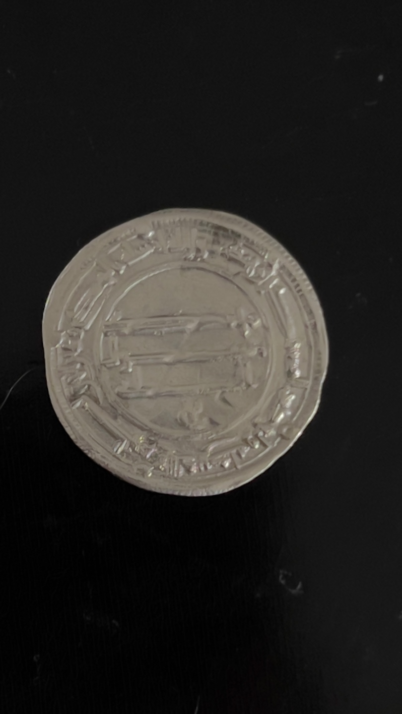 Abbasid Dirham - photo 2