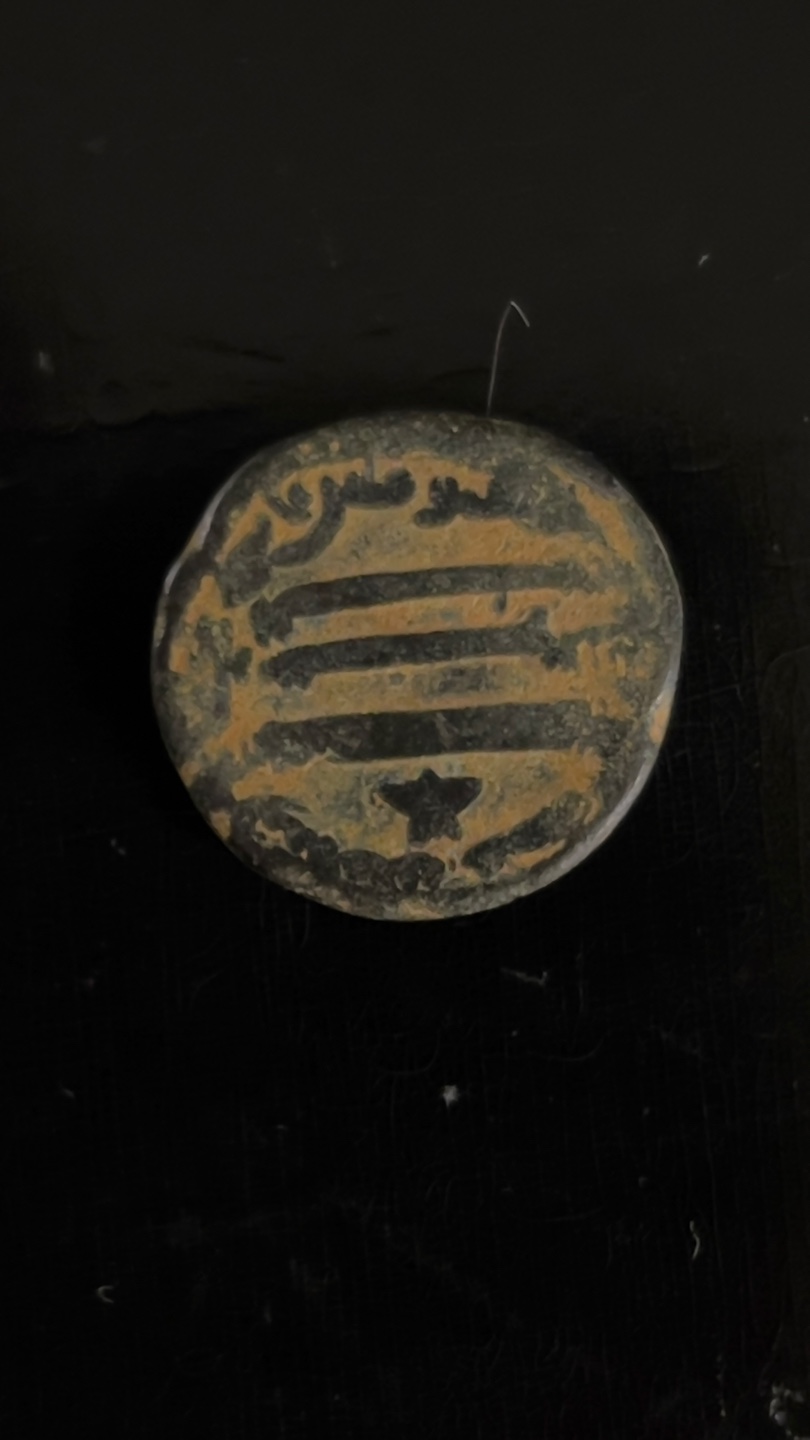 Abbasid - photo 2