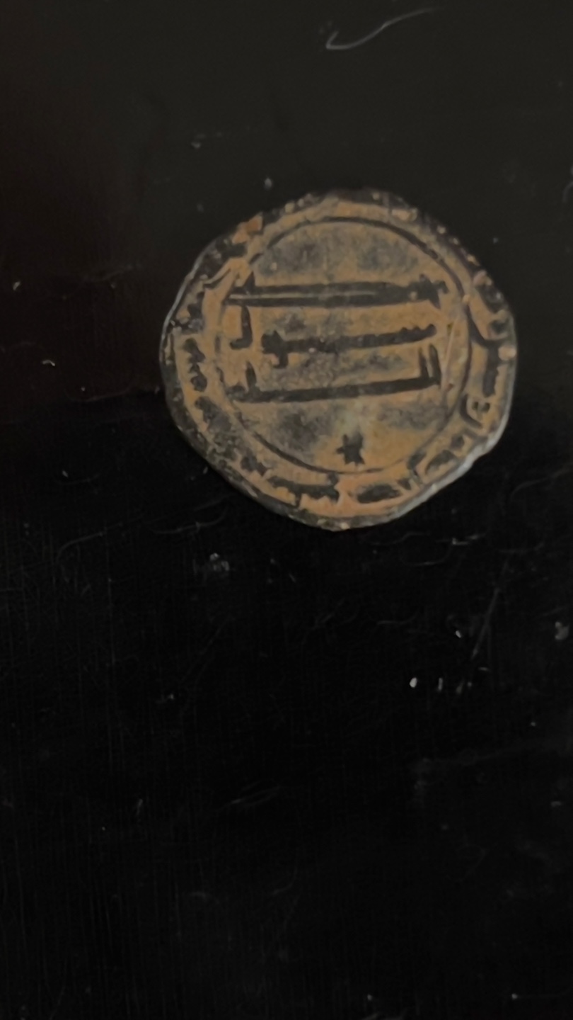 Abbasid. - photo 2