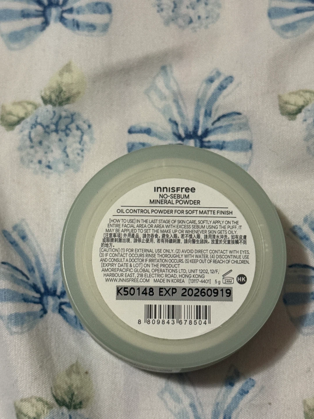 Innisfree No-Sebum Mineral Powder - photo 2