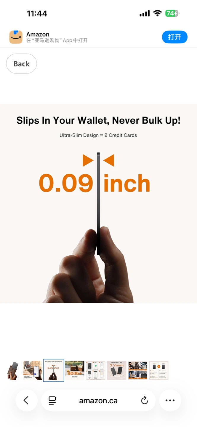 iVANKY Ultra-Slim Bluetooth Tracker - photo 2