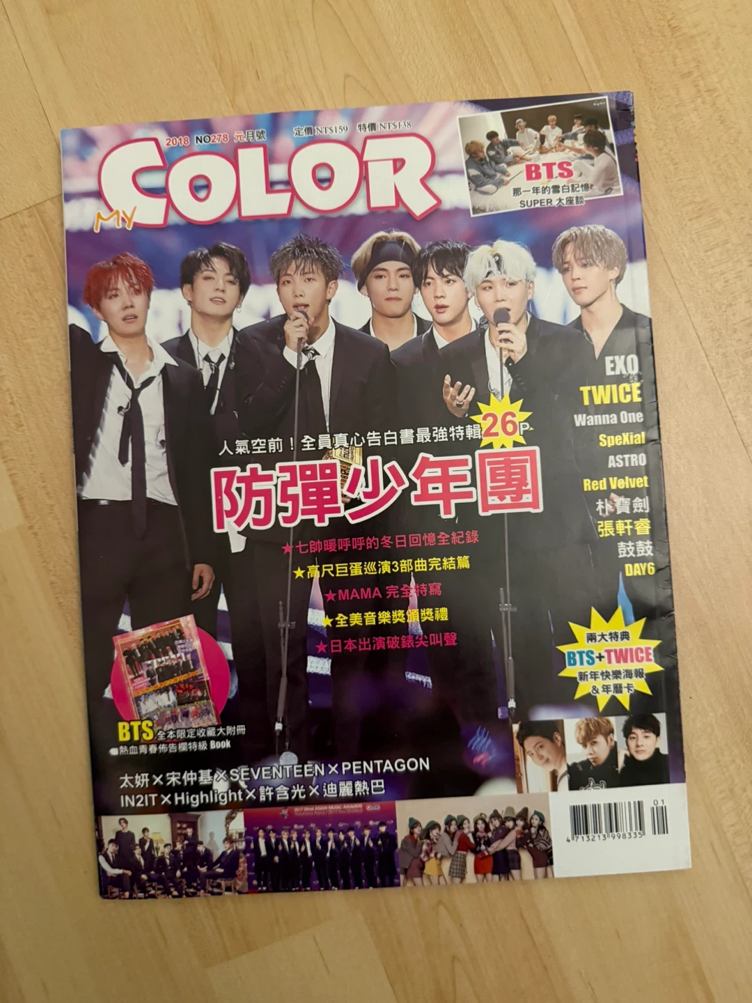 BTS and Twice Chinese magazine 🌱