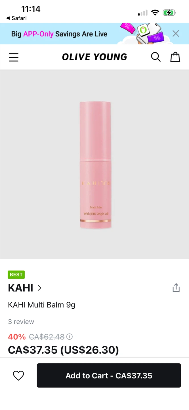 KAHI Wrinkle Bounce Multi Balm - photo 2