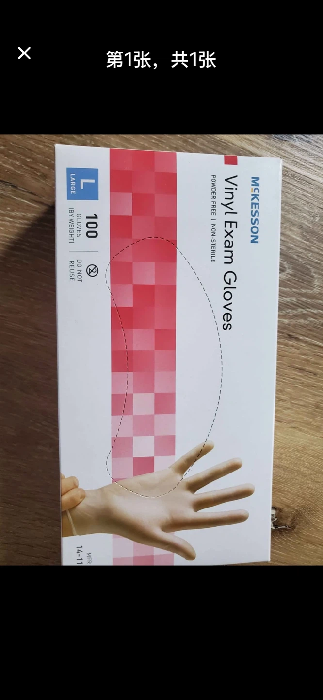 McKesson Vinyl Exam Gloves, Large, 100 Count