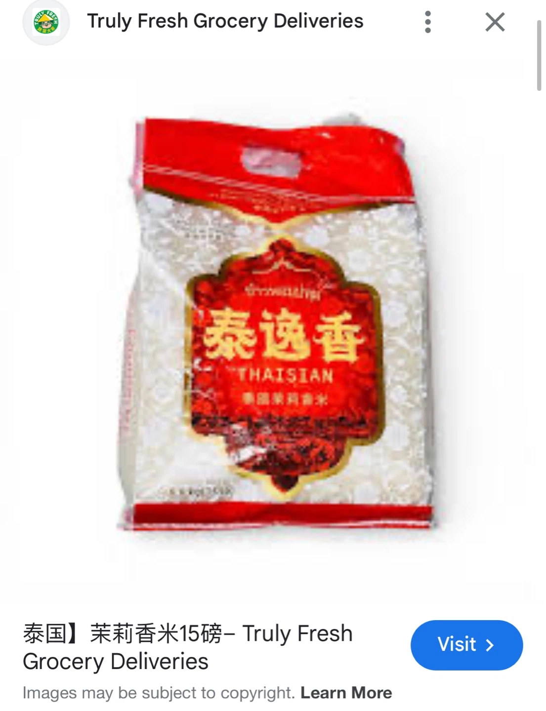 THAISIAN Jasmine Rice 15 lbs