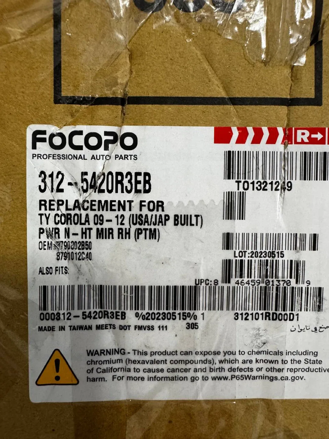 2009–2012 TOYOTA COROLLA RH PASSENGER SIDE - photo 4