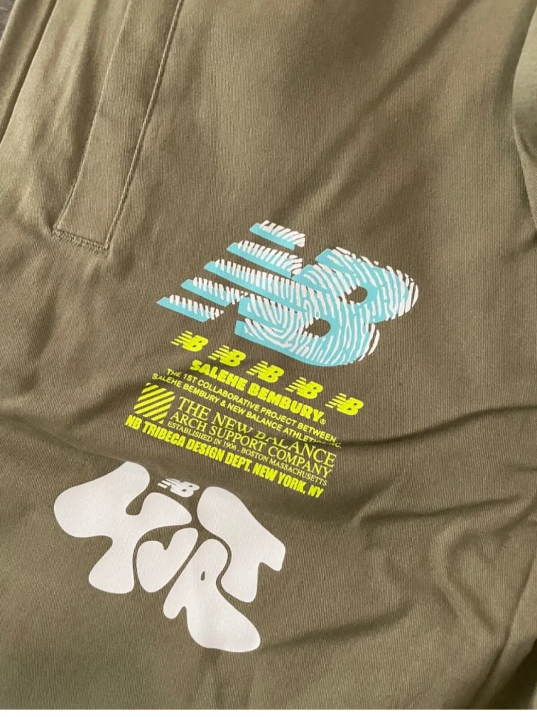 New Balance x Salehe Bembury Khaki Track Pants - photo 4