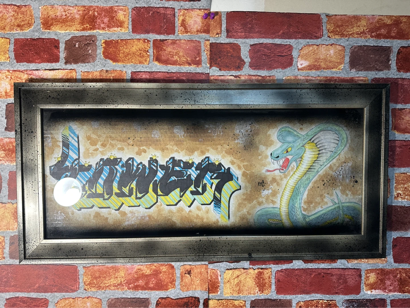 Framed Cobra and Graffiti Art By Calgary Artist Tower