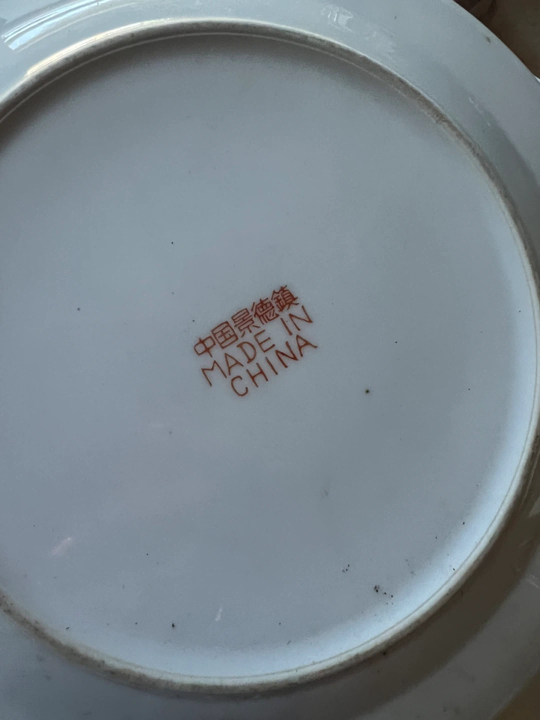 Chinoiserie Porcelain Dinnerware Set - photo 5