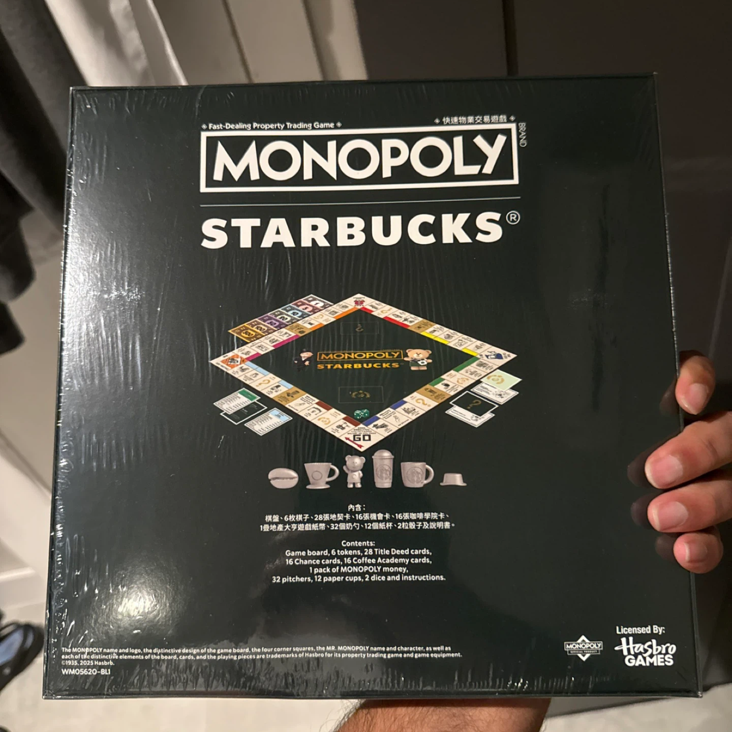 Monopoly Starbucks HONG KONG EXCLUSIVE - photo 3