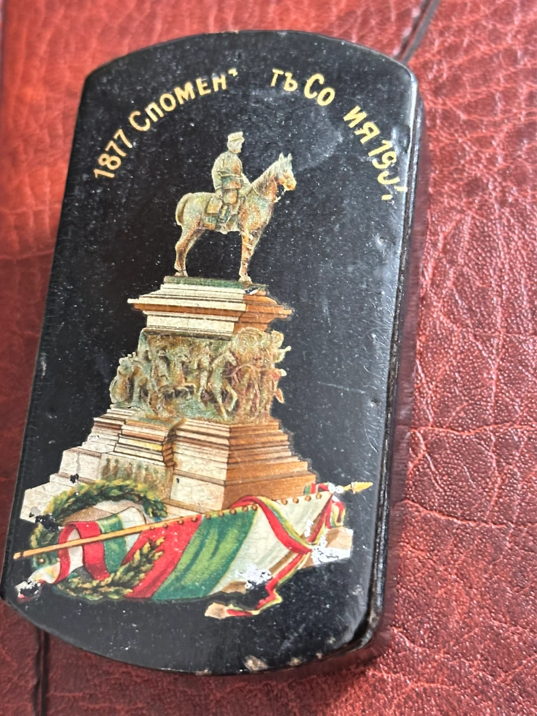 Fedoskino Russian Lacquer box Yu.Dolgoruky palekh USSR RARE