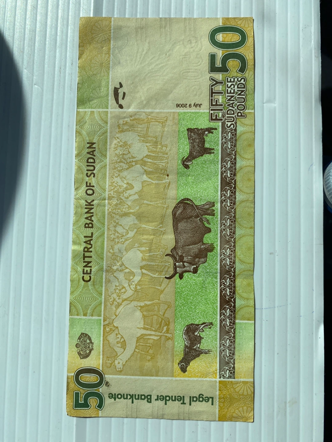 50 Sudanese Pounds Banknote - photo 2