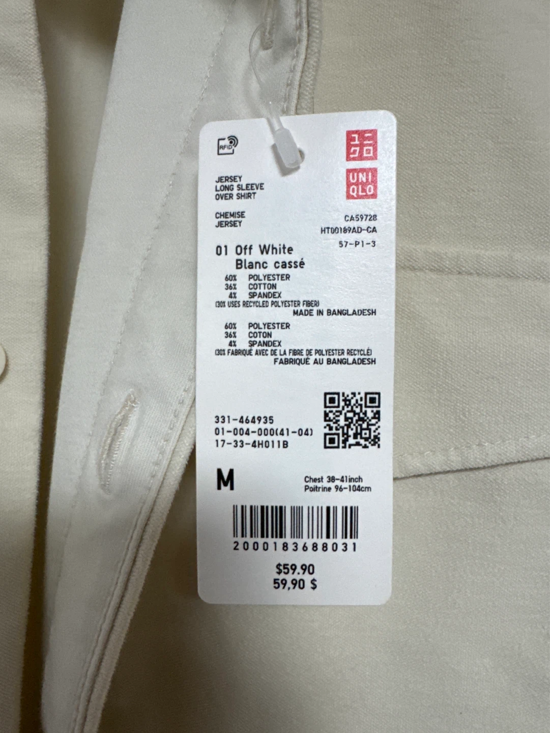 New - Uniqlo Men’s Jersey Long Sleeve Over Shirt - photo 2
