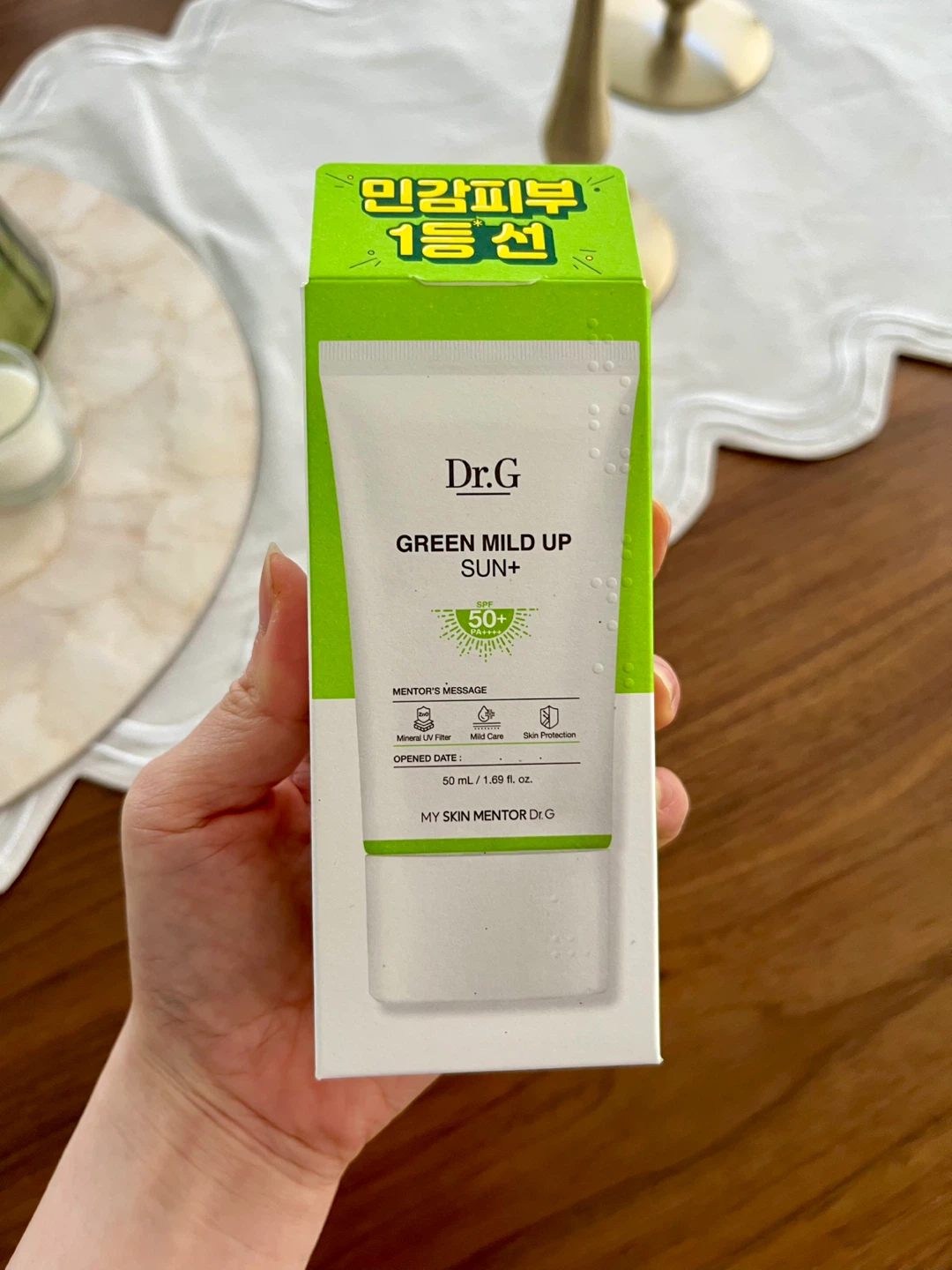 Dr.G Mild Up Sunscreen SPF50+ PA++++ (50ml)