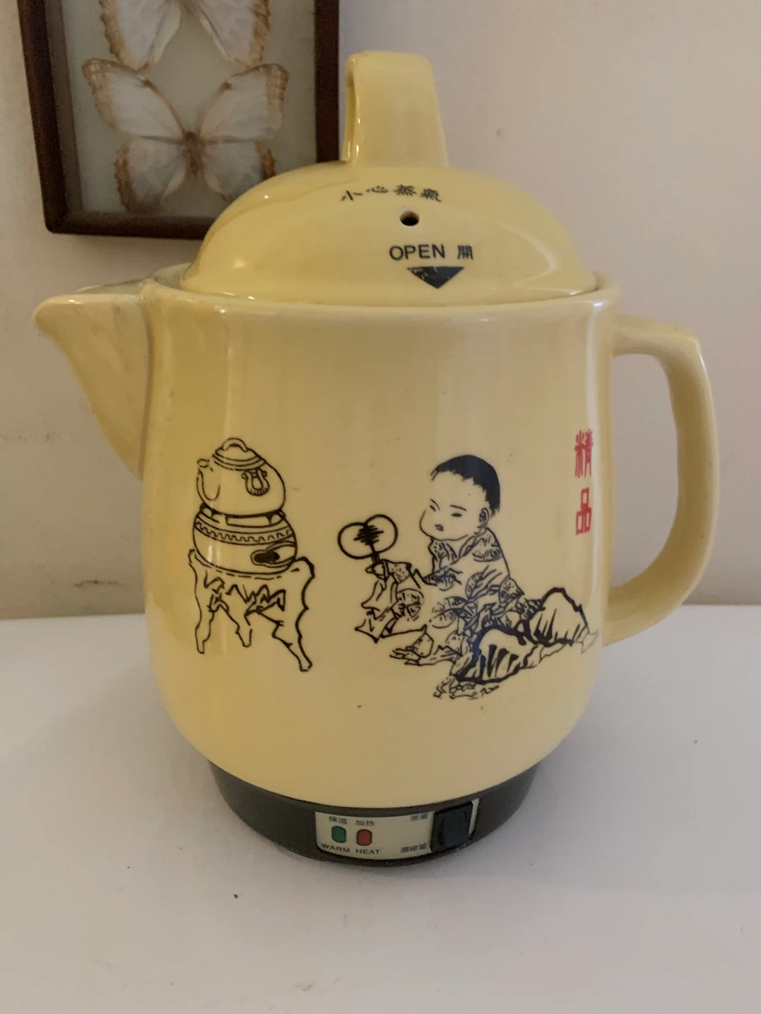Yellow Electric Kettle with Child and Stove Design