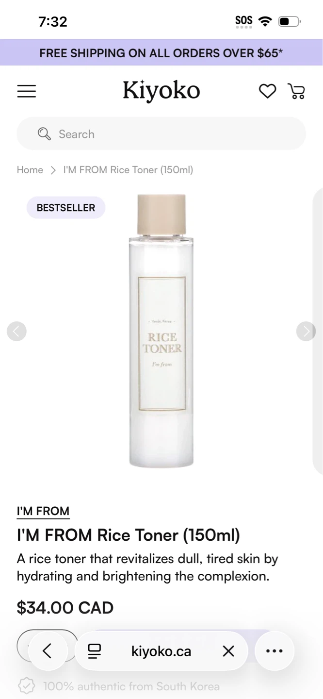 I'M FROM Rice Toner (150ml) - photo 2