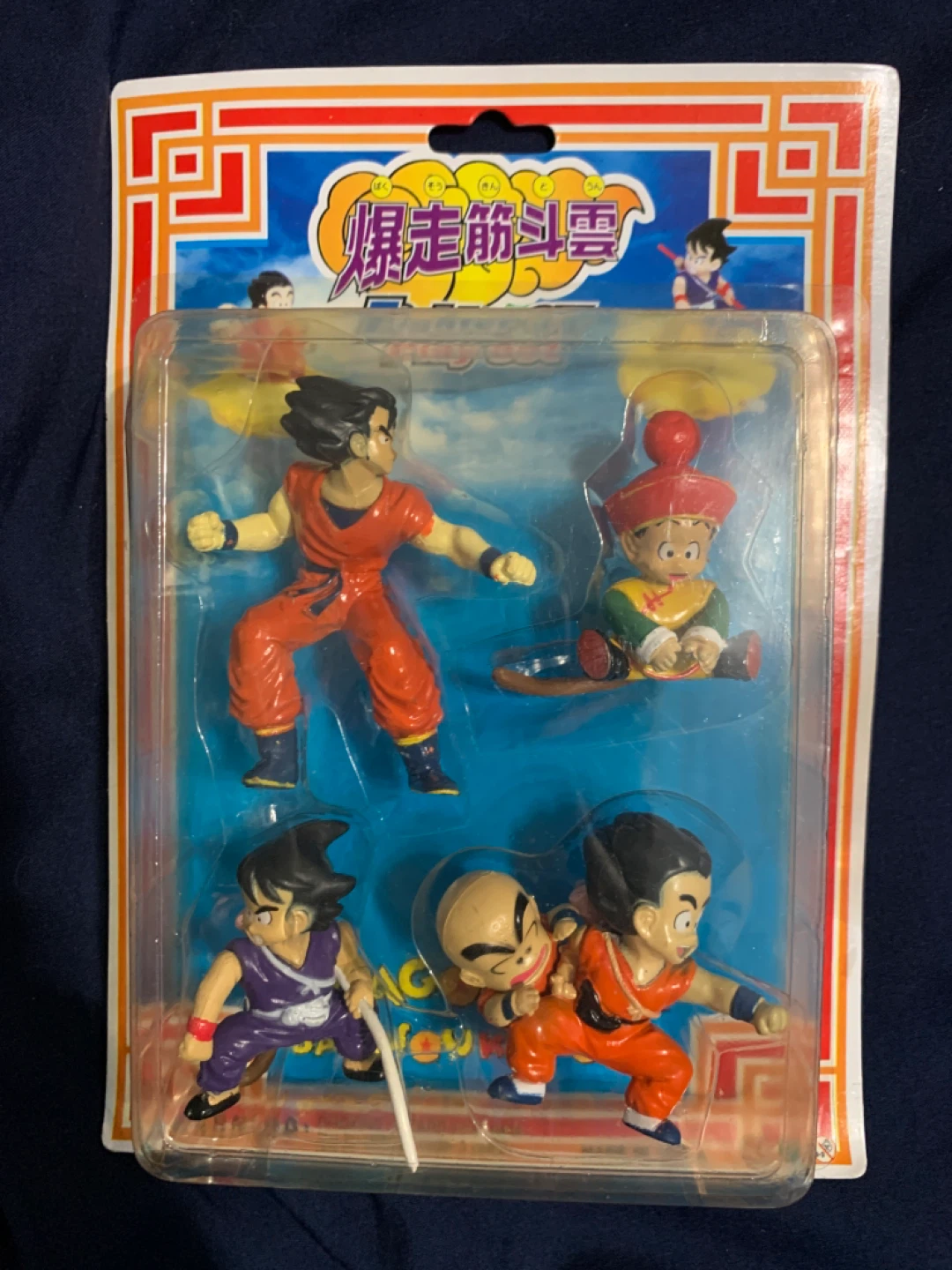 Dragon Ball Z Mini Figure Set Fighter GT play Set Vintage Style