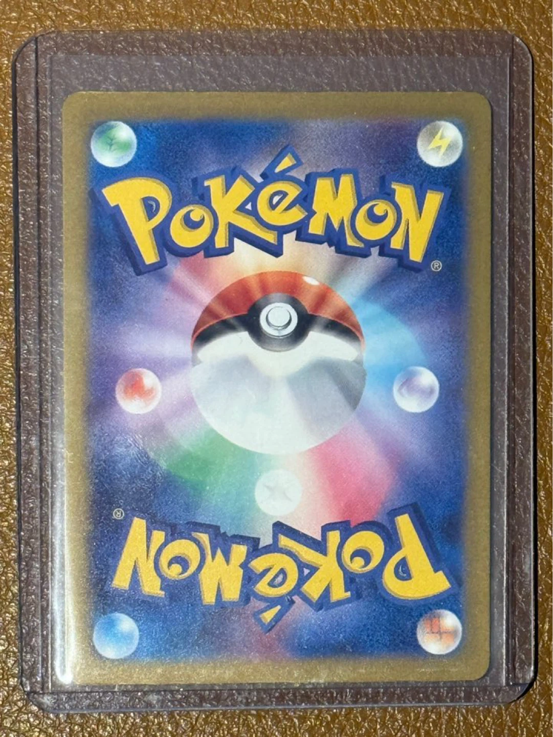 Mega Dragonite ex SAR (246/193) - Japanese Mega Dream ex - photo 3
