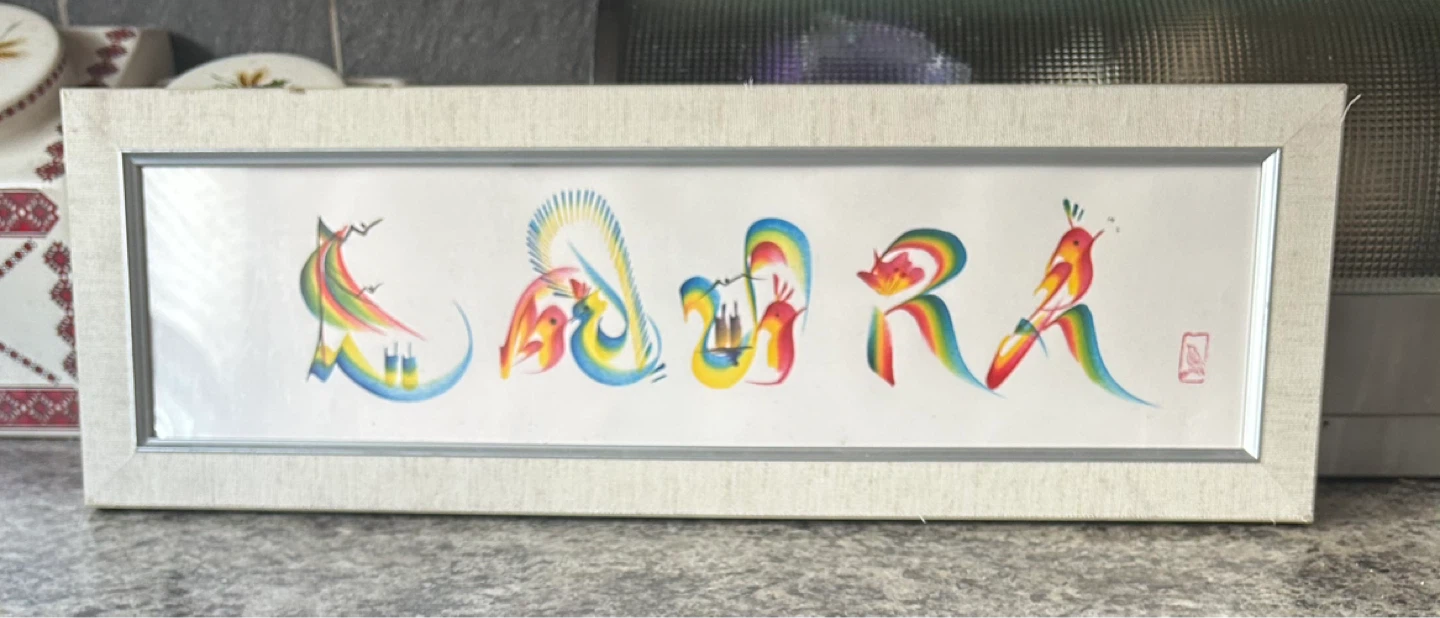 Framed "LARA" Calligraphy Art