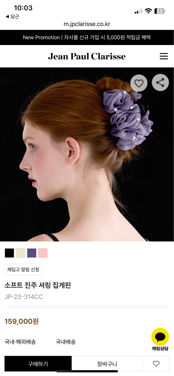 Korean premium handcrafted hair accessories brand item 4
