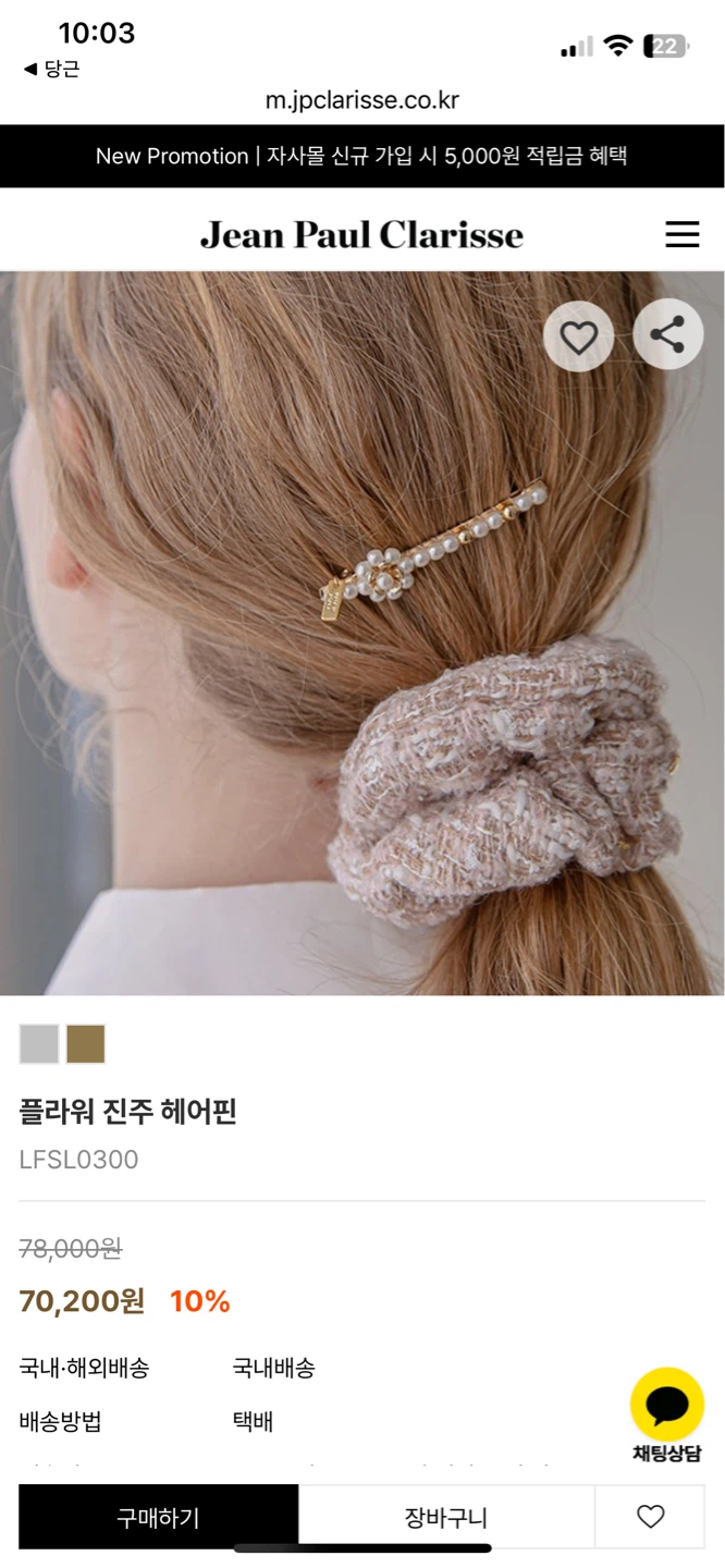 Korean premium handcrafted hair accessories brand item 3