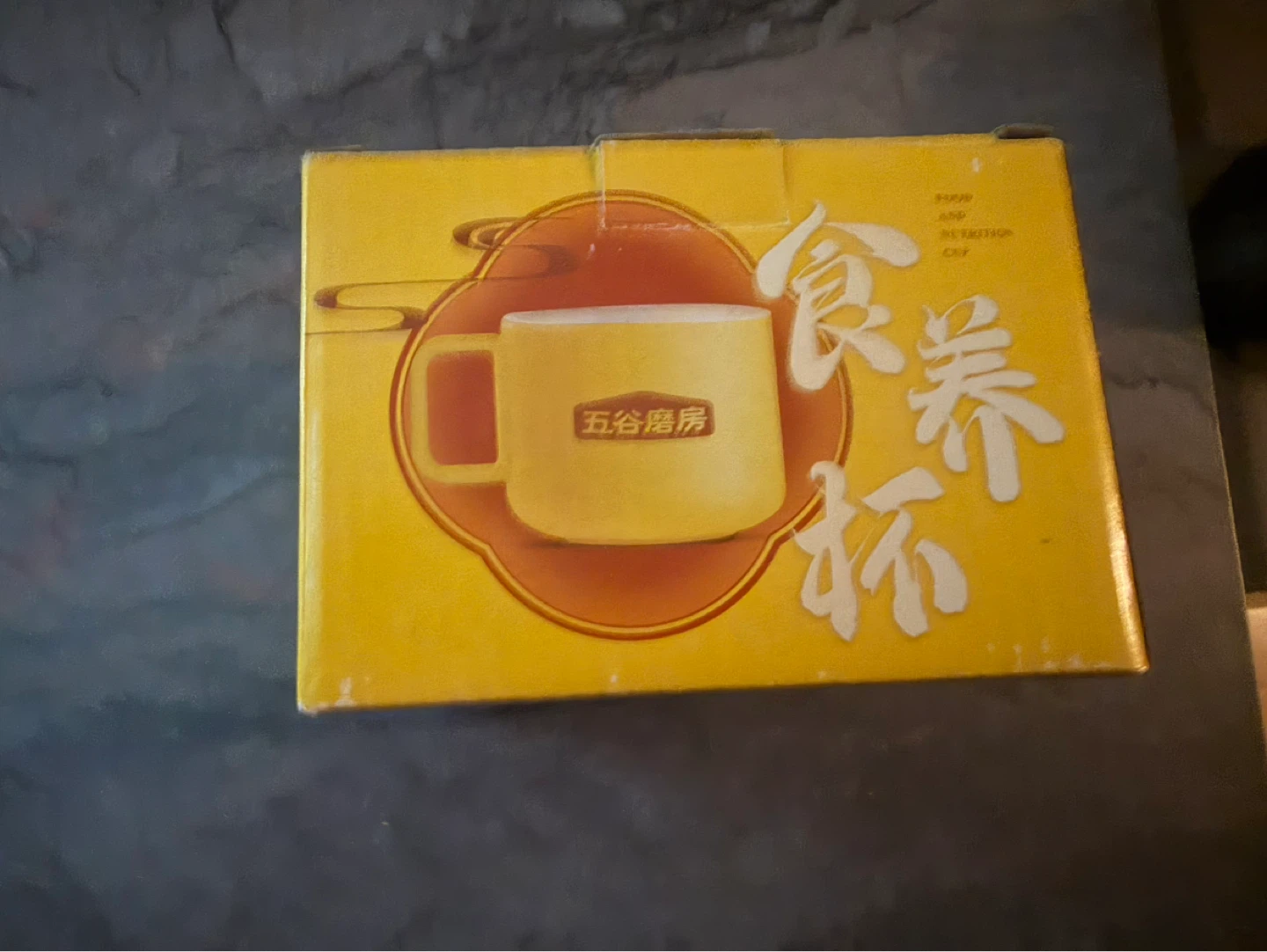 Yellow Mug with Handle