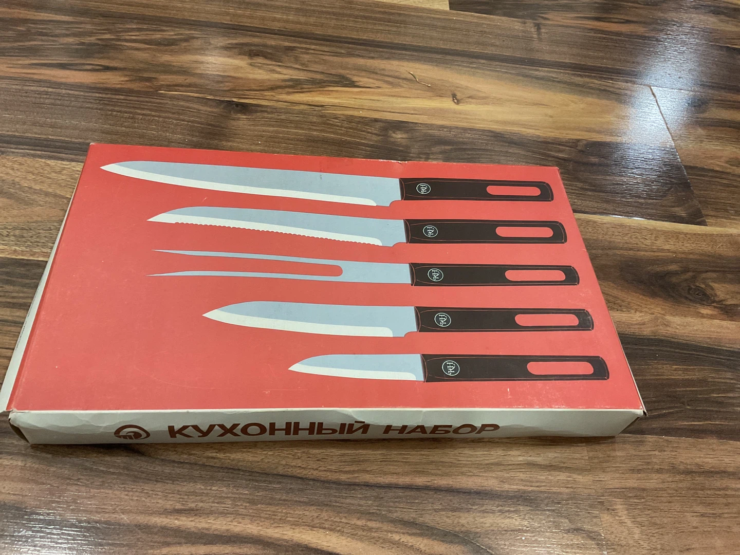 Kitchen Knife Set - 5 Pieces