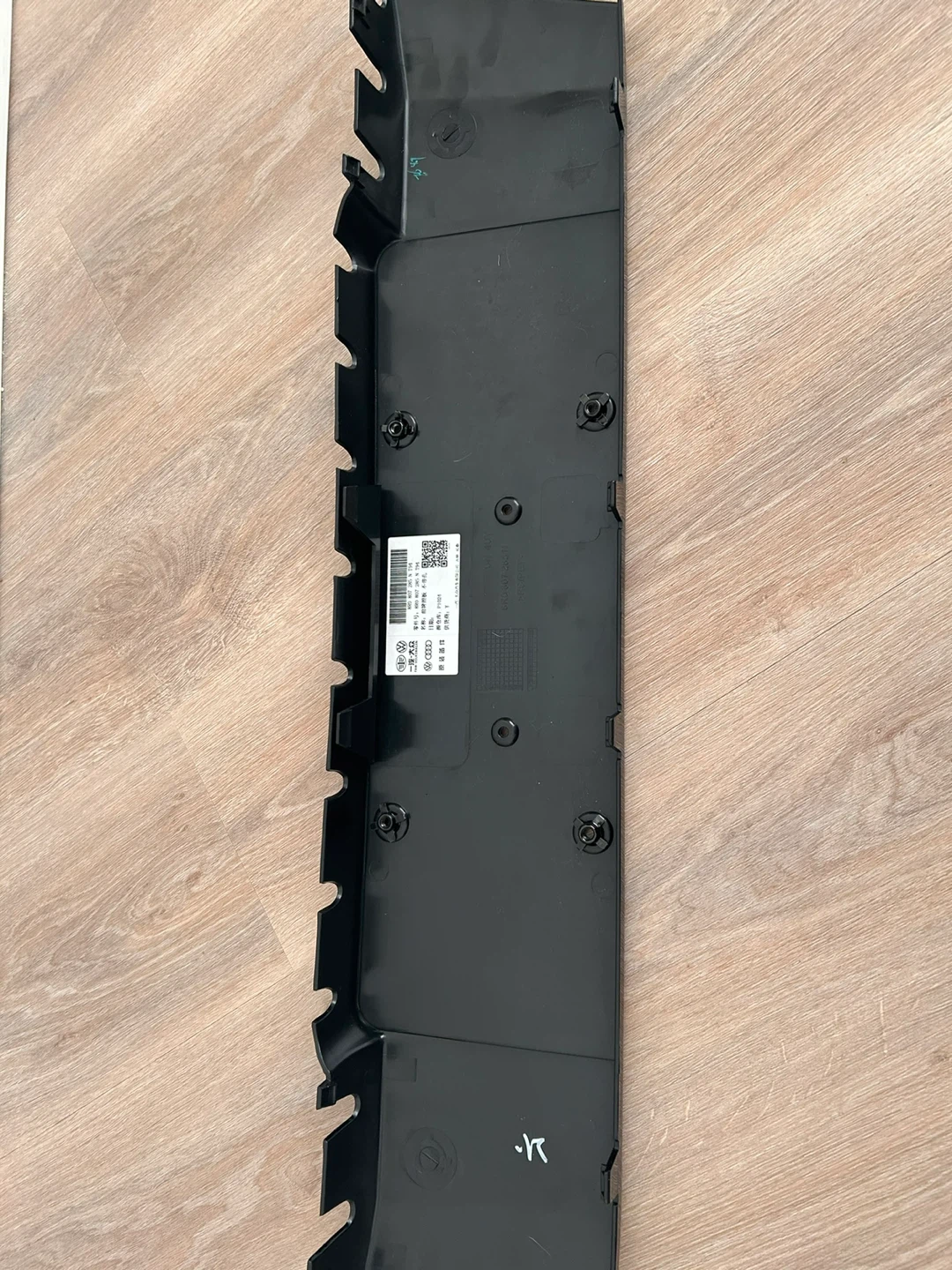 NEW Audi Q5 Front License Plate Bracket 2013-2018 #8R0807285N - photo 3
