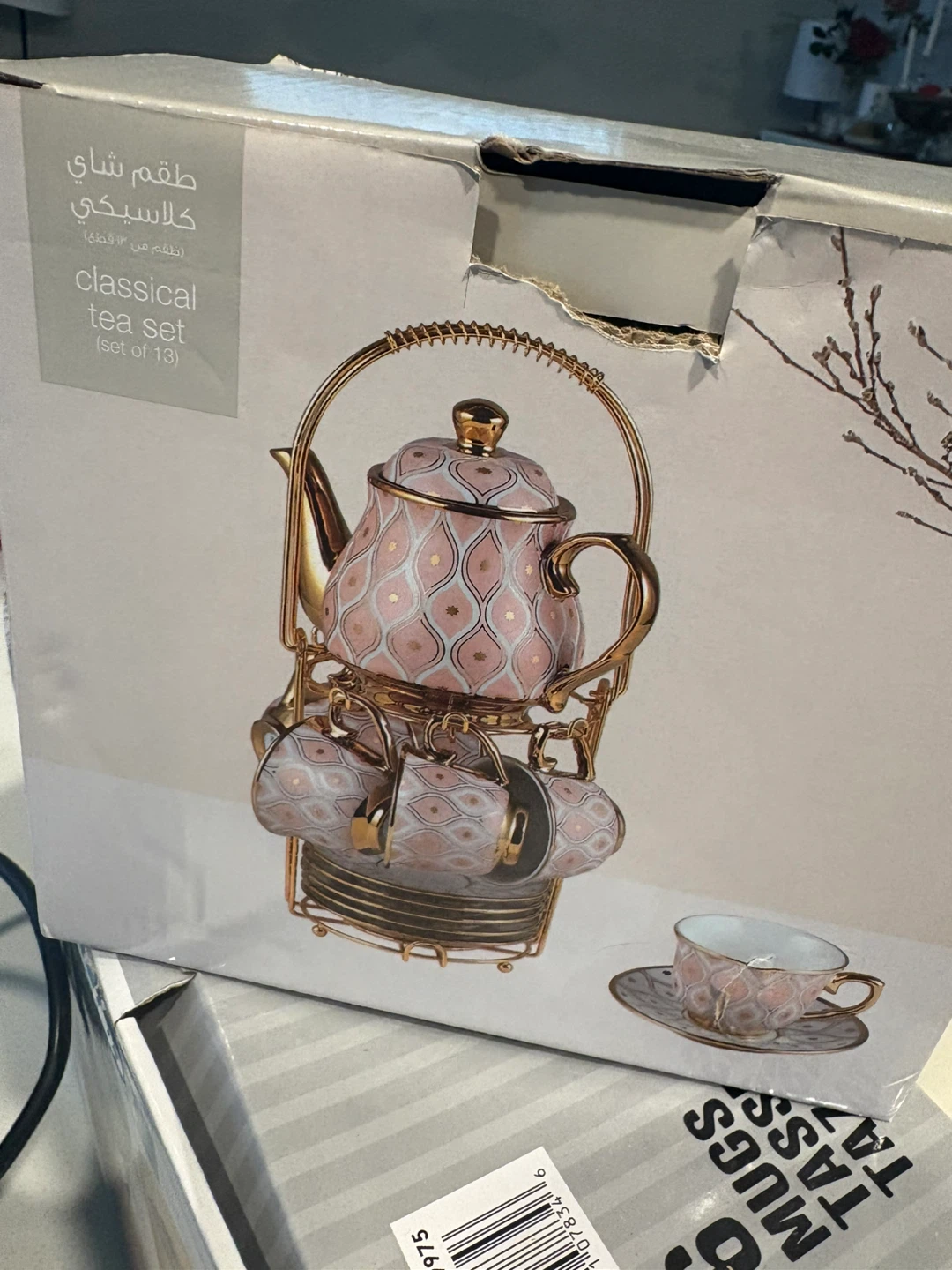 Classical Tea Set (Set of 13)