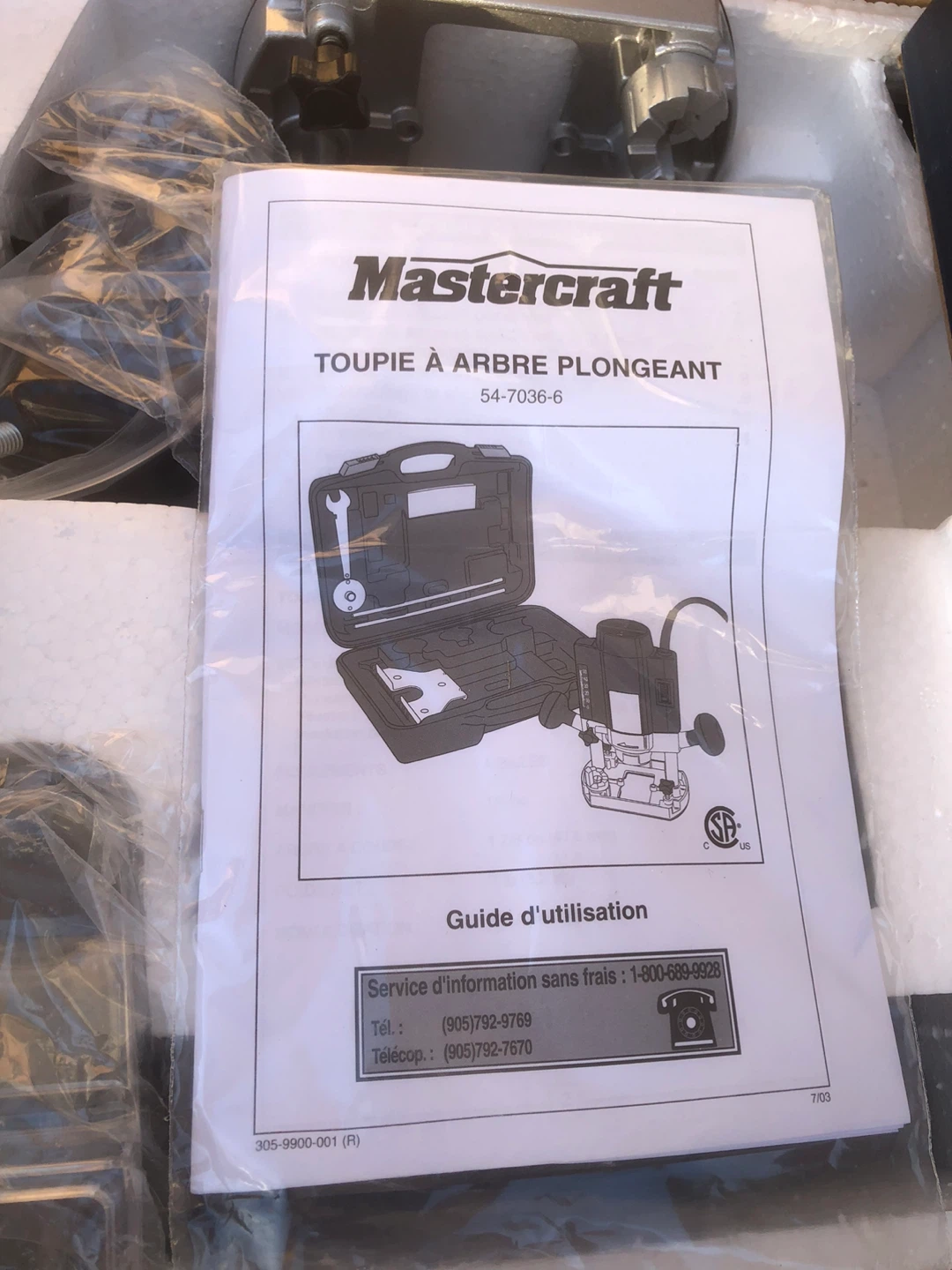 Mastercraft Plunge Router - photo 3