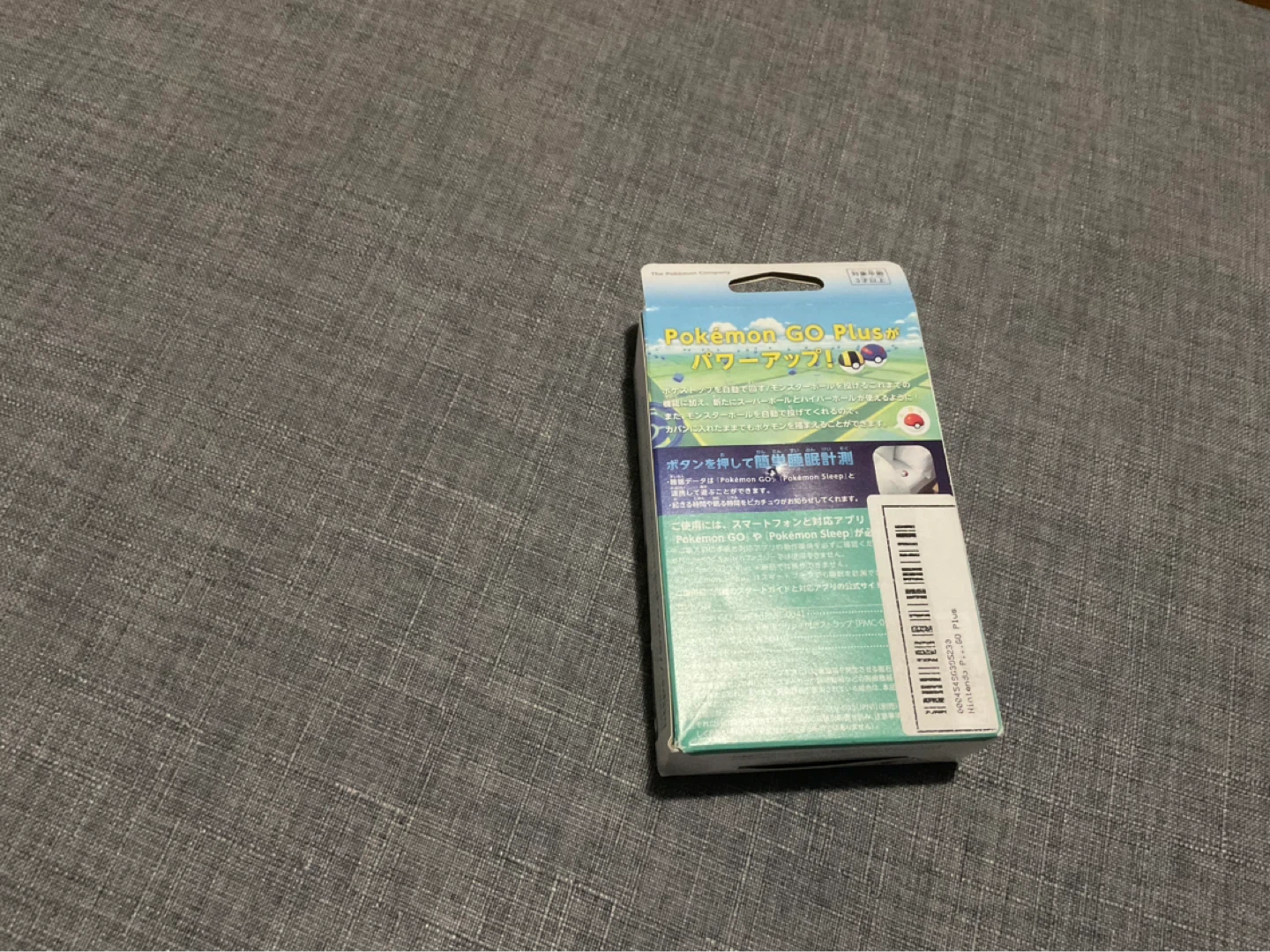 Pokemon GO Plus + - photo 2