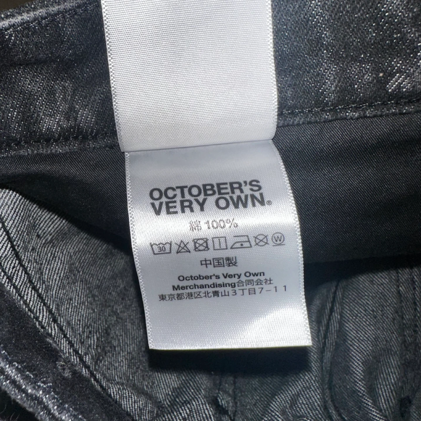 October's Very Own OVO All-Over Print Jeans - Size 32 - photo 5