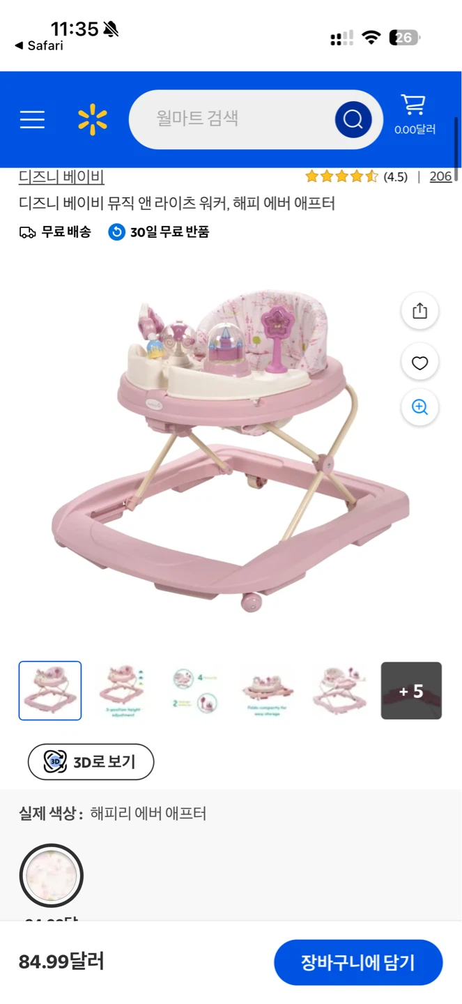 Disney Baby Happy Ever After Walker