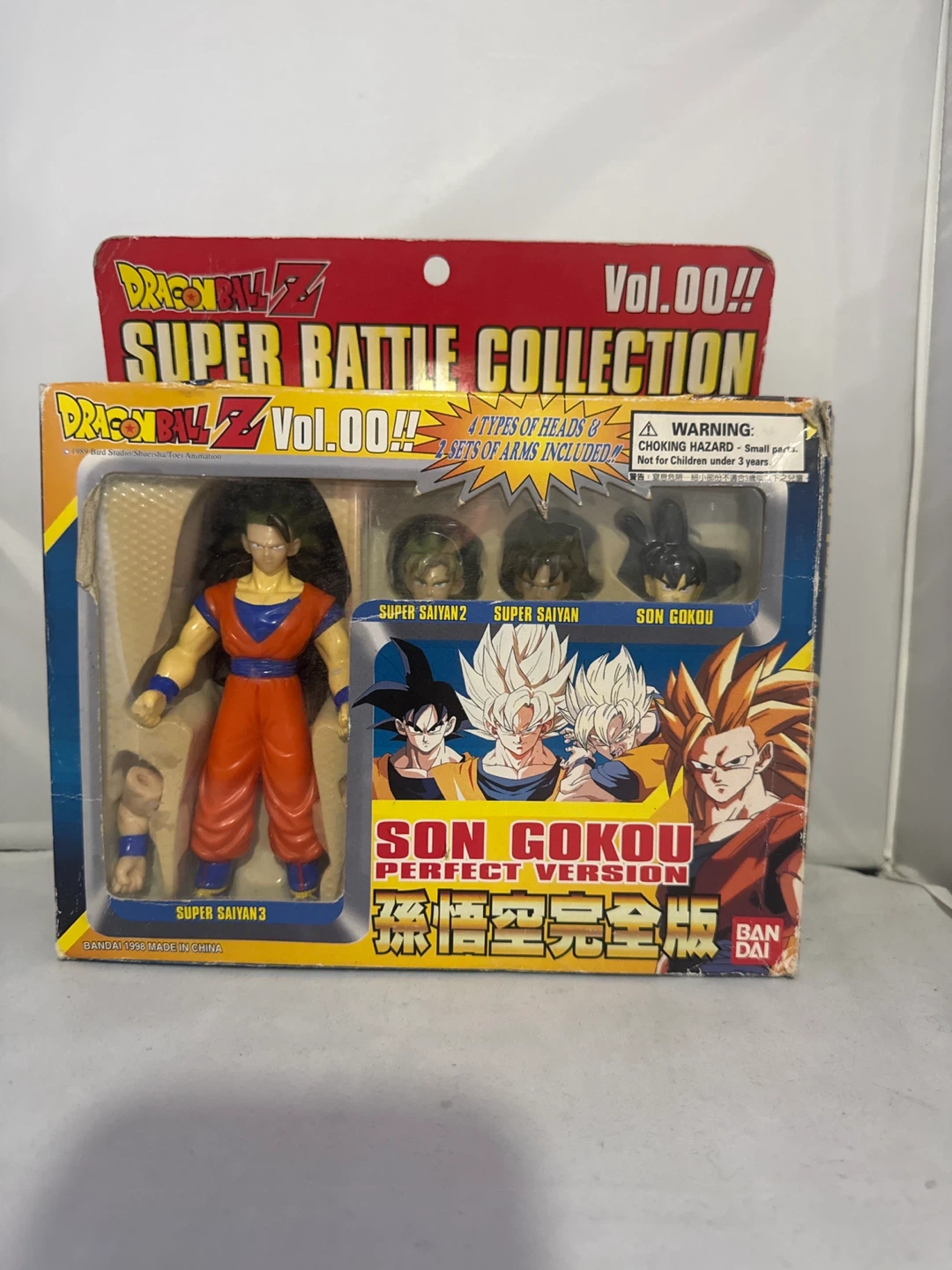 Dragon Ball Z Son Goku Perfect Version Action Figure - photo 2