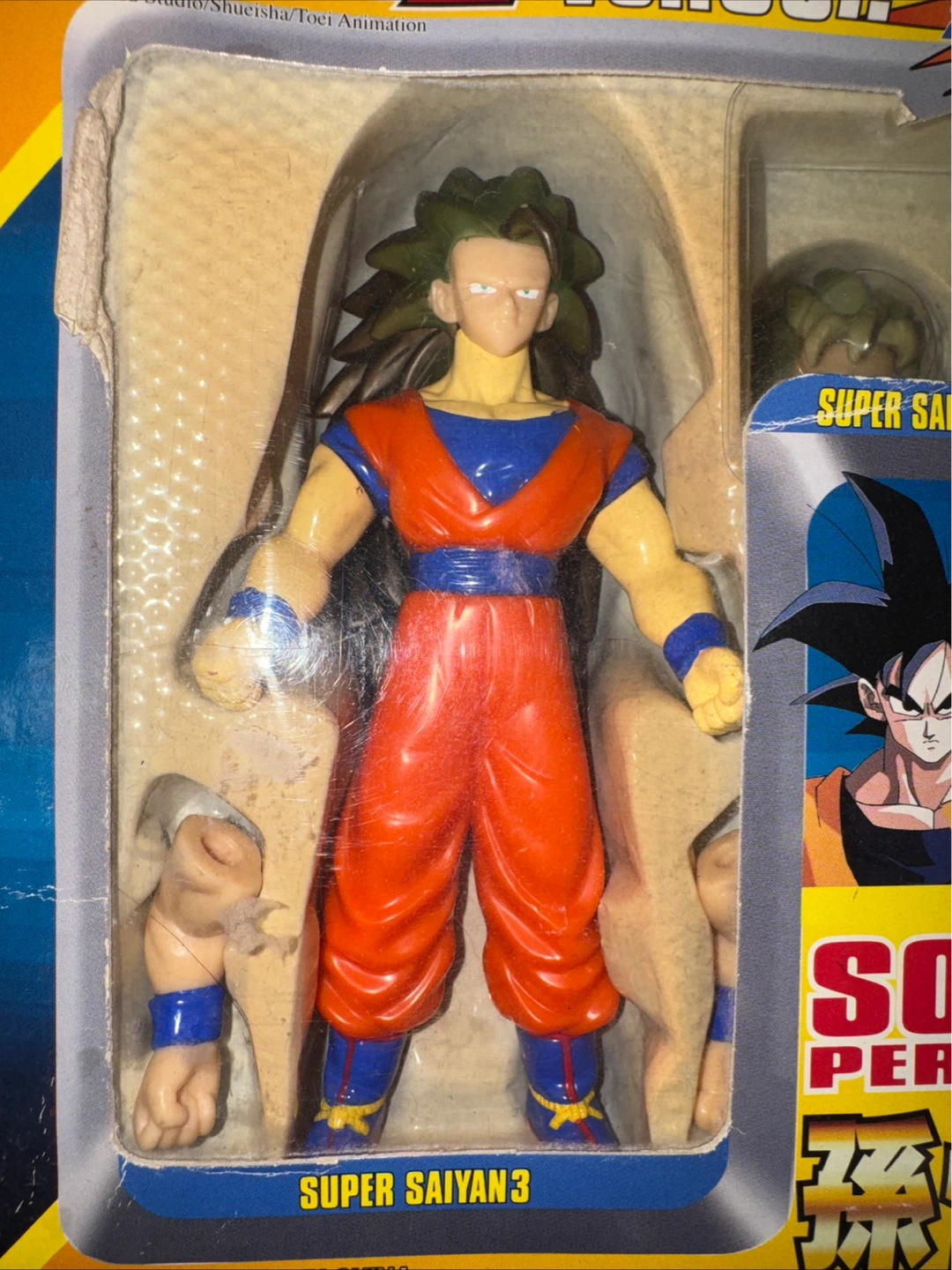 Dragon Ball Z Son Goku Perfect Version Action Figure - photo 3