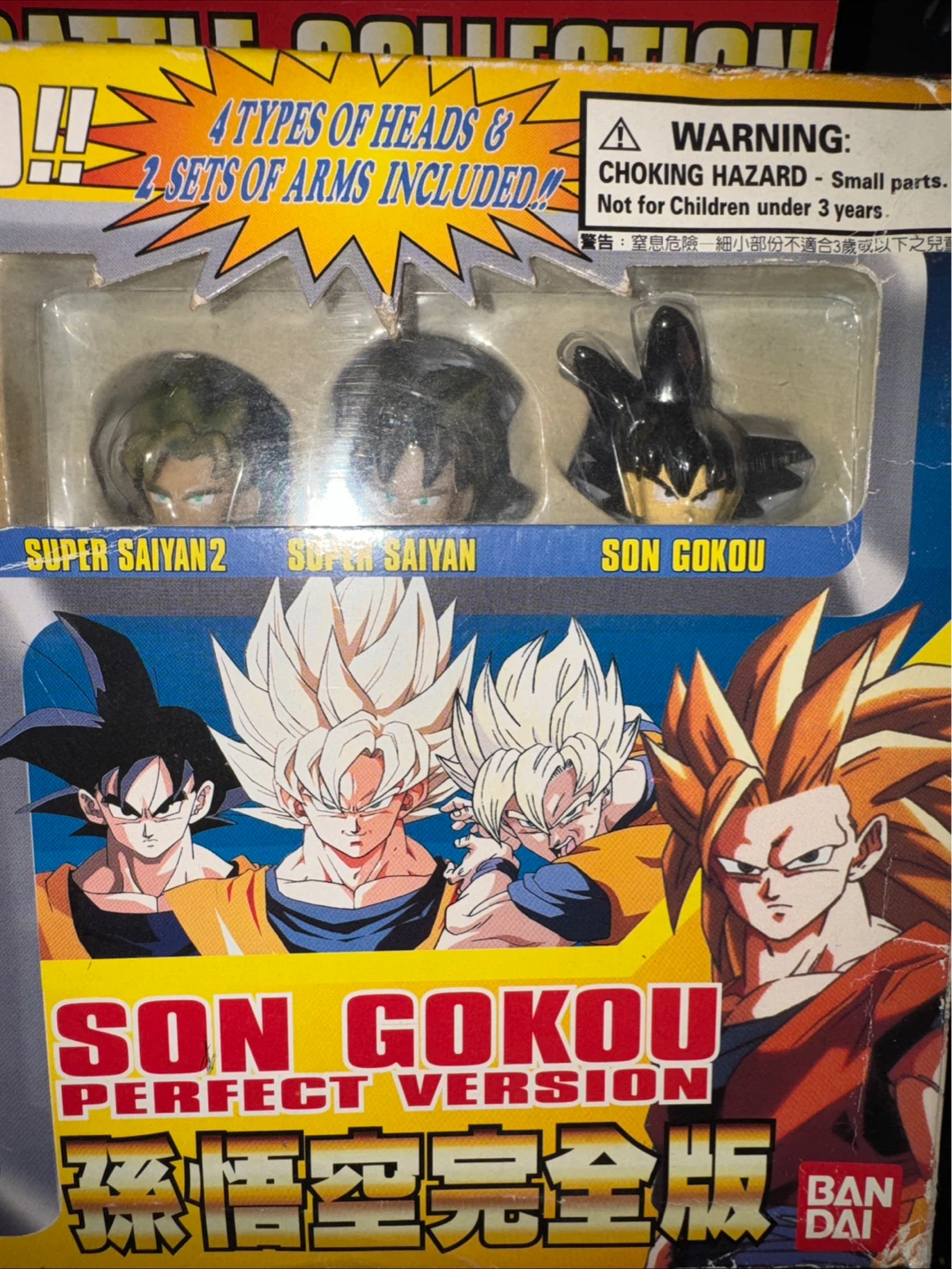 Dragon Ball Z Son Goku Perfect Version Action Figure - photo 4