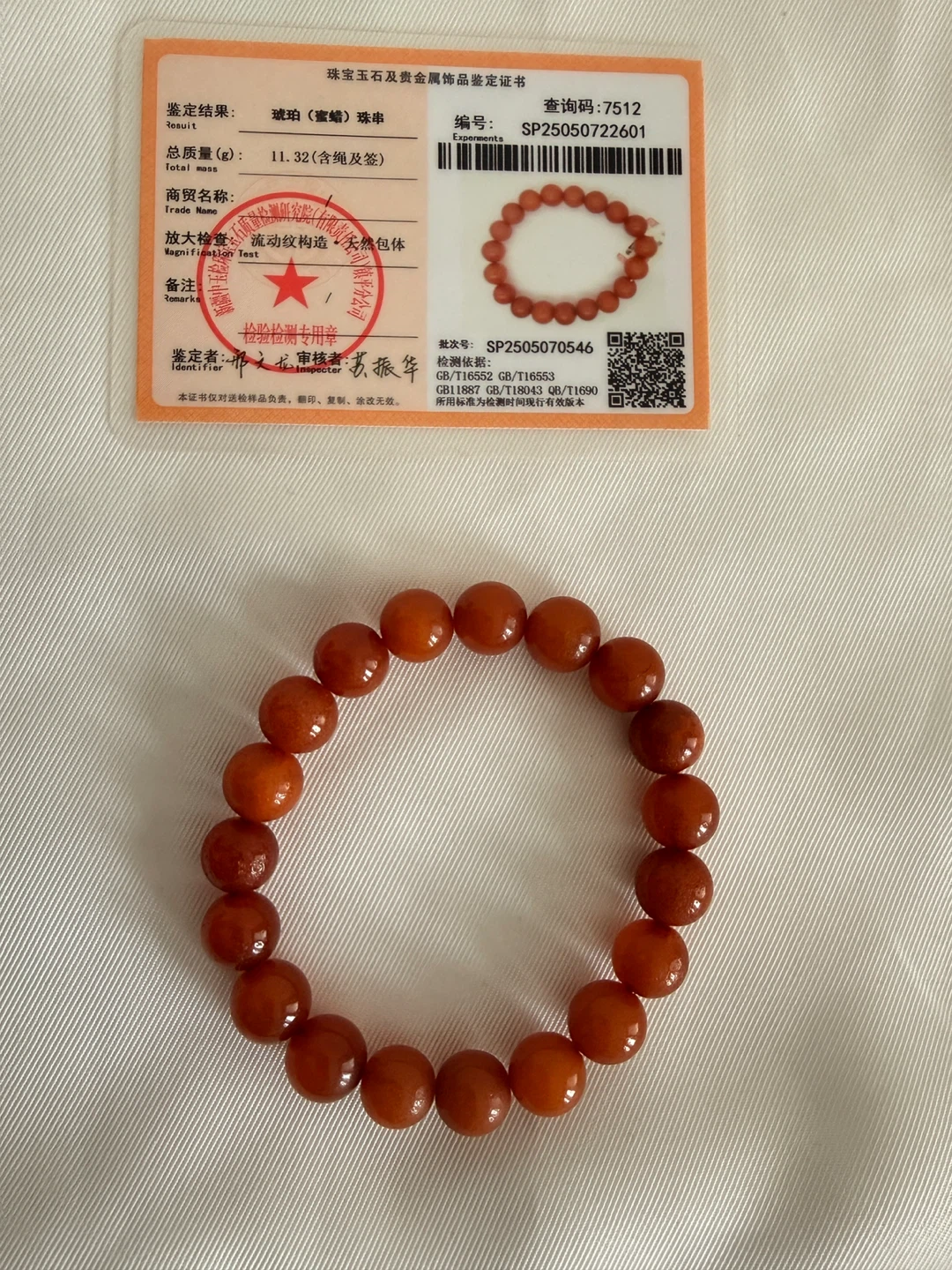 Authentic Baltic Amber Bead Bracelet with Certificate - photo 2
