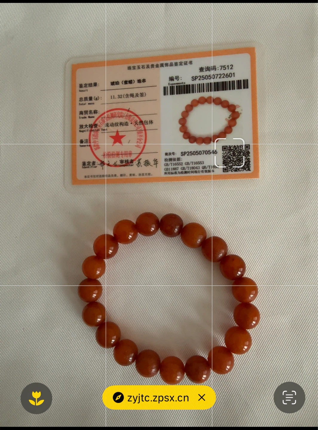 Authentic Baltic Amber Bead Bracelet with Certificate - photo 3