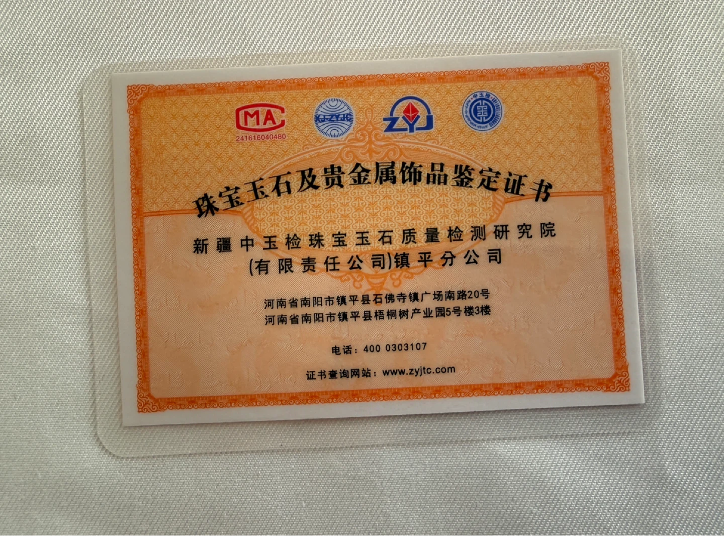 Authentic Baltic Amber Bead Bracelet with Certificate - photo 4